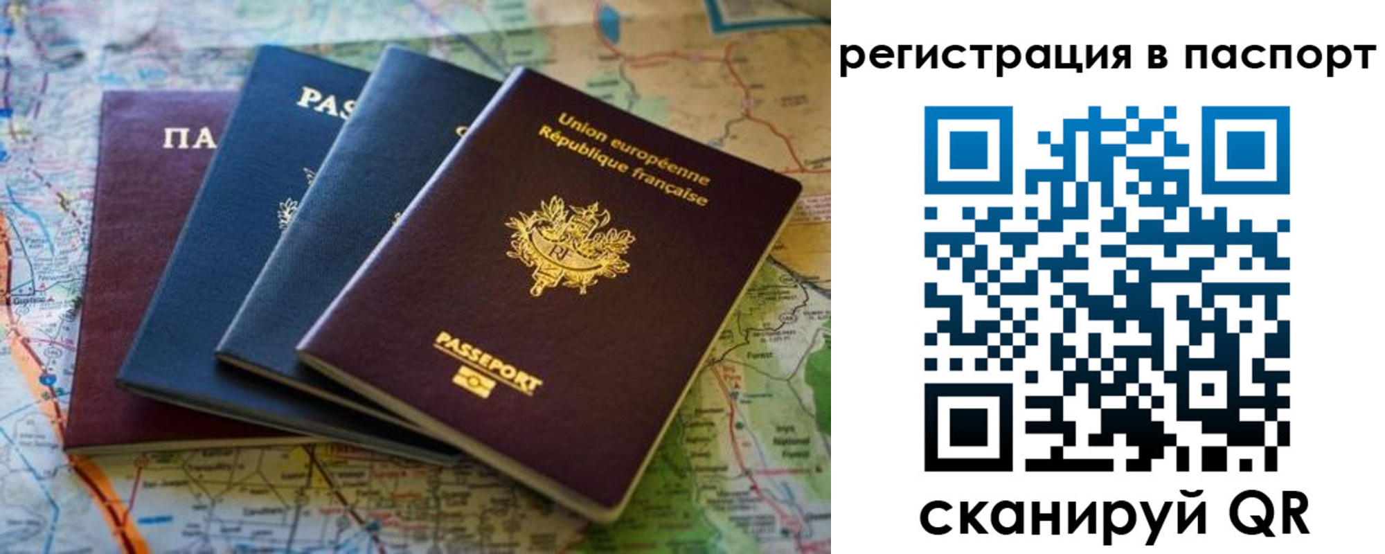 регистрация для школы в Кемерово