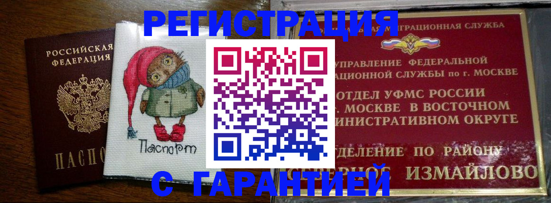 регистрация для школы в Кемерово