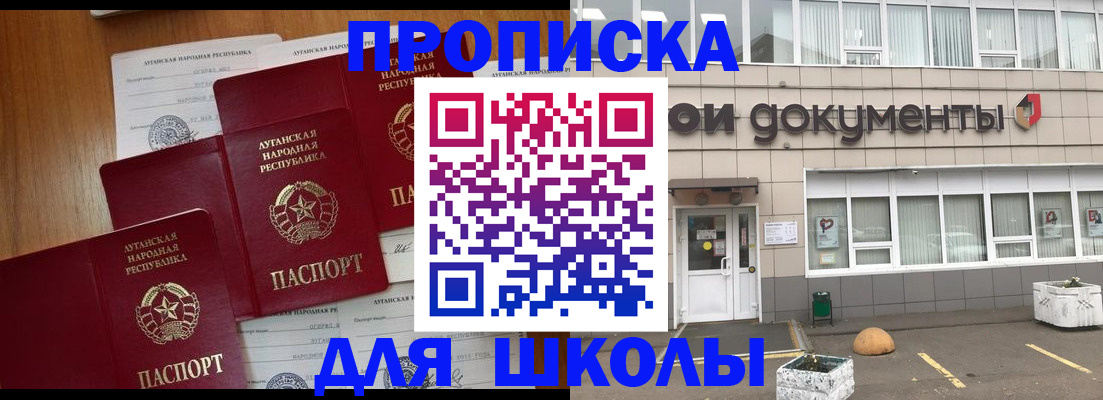 прописка поиск в Кемерово